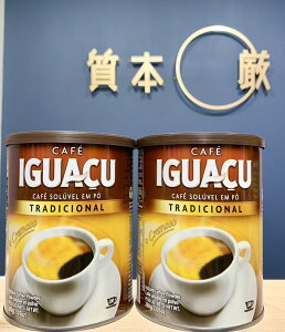 【質本嚴】唯一現貨賣家 巴西Cafe Iguacu 伊瓜蘇即溶咖啡粉200g 研磨細粉/ 黑咖啡 全新包裝