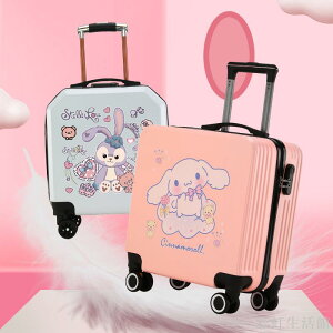 兒童行李箱女孩男生韓版20寸拉桿箱萬向輪密碼旅行登機箱定制Logo