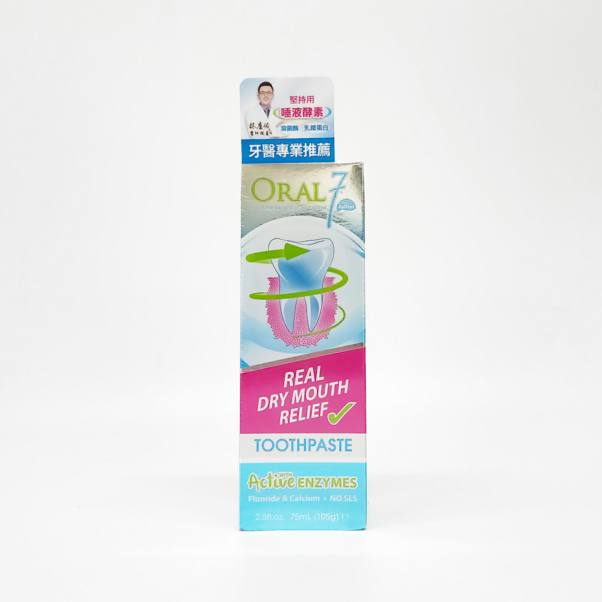 Oral7 口立淨7 酵素護理牙膏 75ml