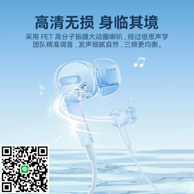耳機有線入耳式高音質typec介面圓孔遊戲電腦平板適用華為降噪696