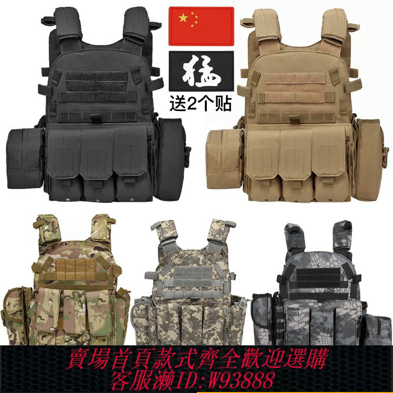 {臺灣公司貨 可打統編}兒童防彈衣迷彩戰術背心三級甲多功能6094透氣馬甲防刺服戶外裝備