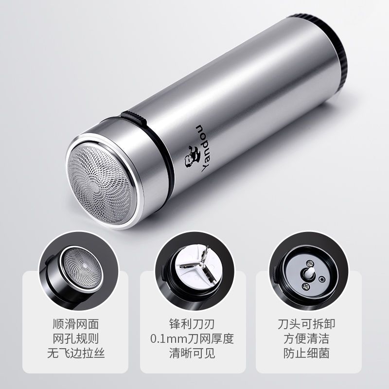 煙鬥牌電動剃須刀老人頭刮鬍刀USB充電式剃胡刀迷你便攜車載水洗【Snowbelle優選】