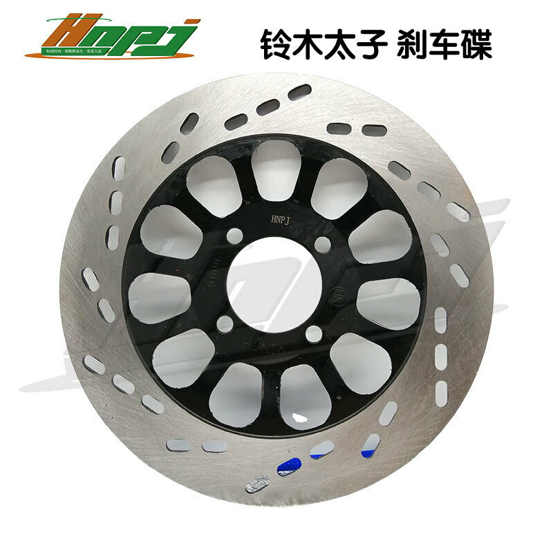 適用鈴木太子GN125F/GN125-2F 3F前碟剎盤剎車盤摩托車制動盤 B級【尚宜汽配】