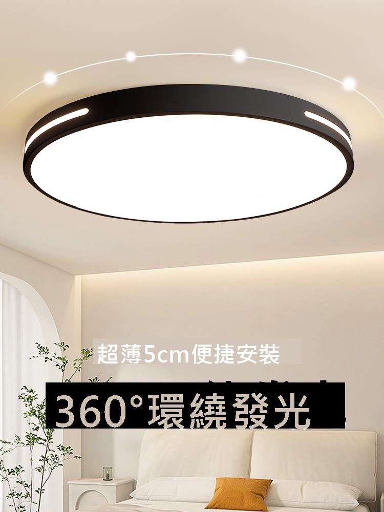 2023年新款主臥室燈led吸頂燈簡約現代大氣圓形陽臺客廳房間燈具