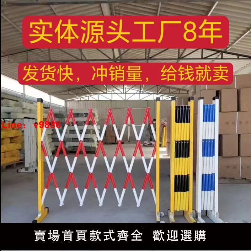 【臺灣公司 可開發票】玻璃鋼絕緣可移動管式伸縮圍欄不銹鋼安全電力施工警示護欄隔離圍