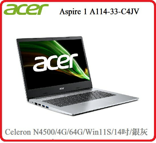 ACER A114-33-C4JV 銀灰14吋Win11筆電Celeron N4500/4GB DDR4/64GB