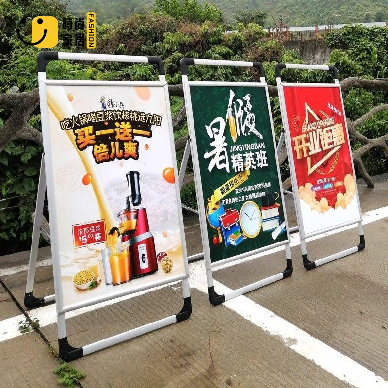 海報架 展示牌 手提海報 展示便攜展架 廣告牌 kt立式展板 宣傳落地式支架 立牌雙面 店長直銷 可開發票 免運 售後保障 s5517