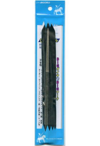 ARGOFILE模型工具 DFC系列 大號金剛銼刀單支裝 150# 5款可選