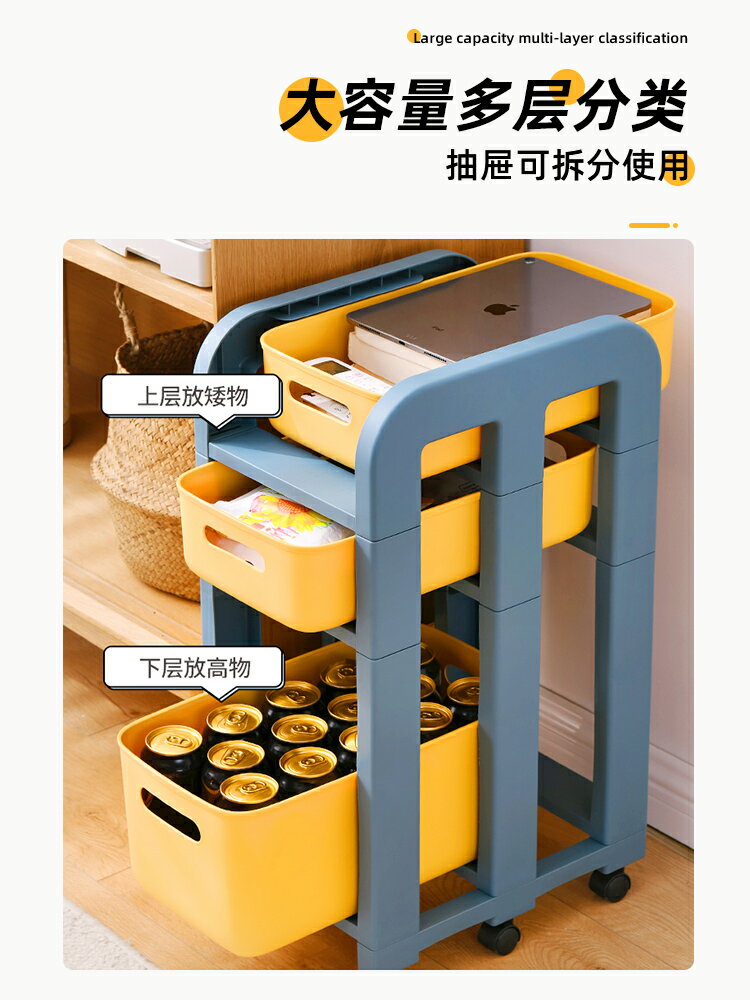 零食置物架小推車家用臥室床頭廚房移動落地多層收納架衛生間儲物
