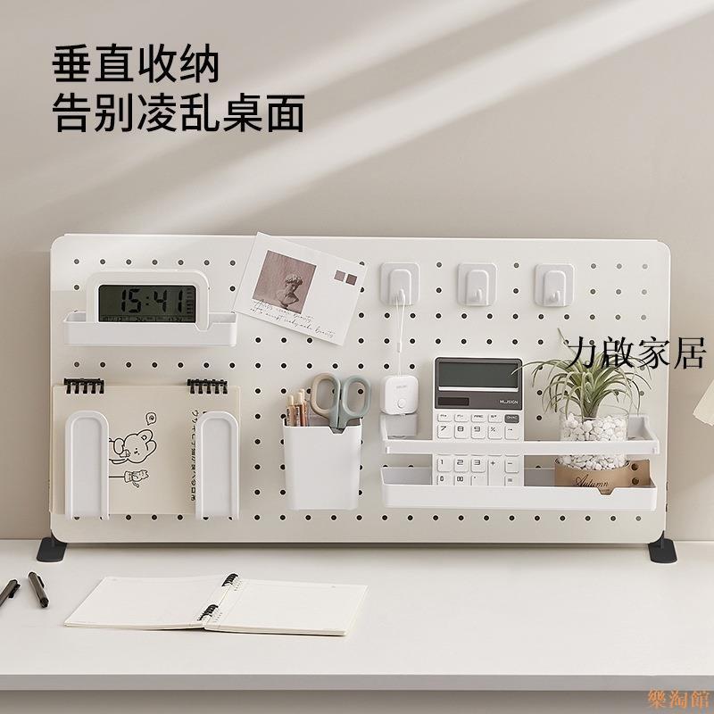 全網熱賣款 立式洞洞板置物架 桌面收納架 配件收納 書桌收納架 展示掛板加掛鉤 墻上收納架 置物架 收納架