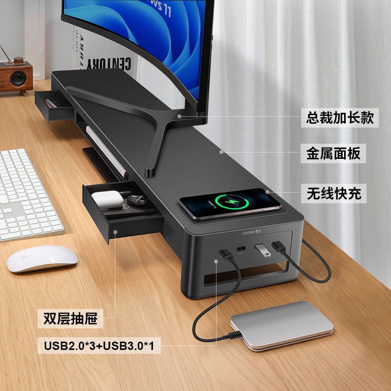 臺式電腦顯示器增高架支架USB辦公室桌面收納屏幕置物架底座-快速出貨