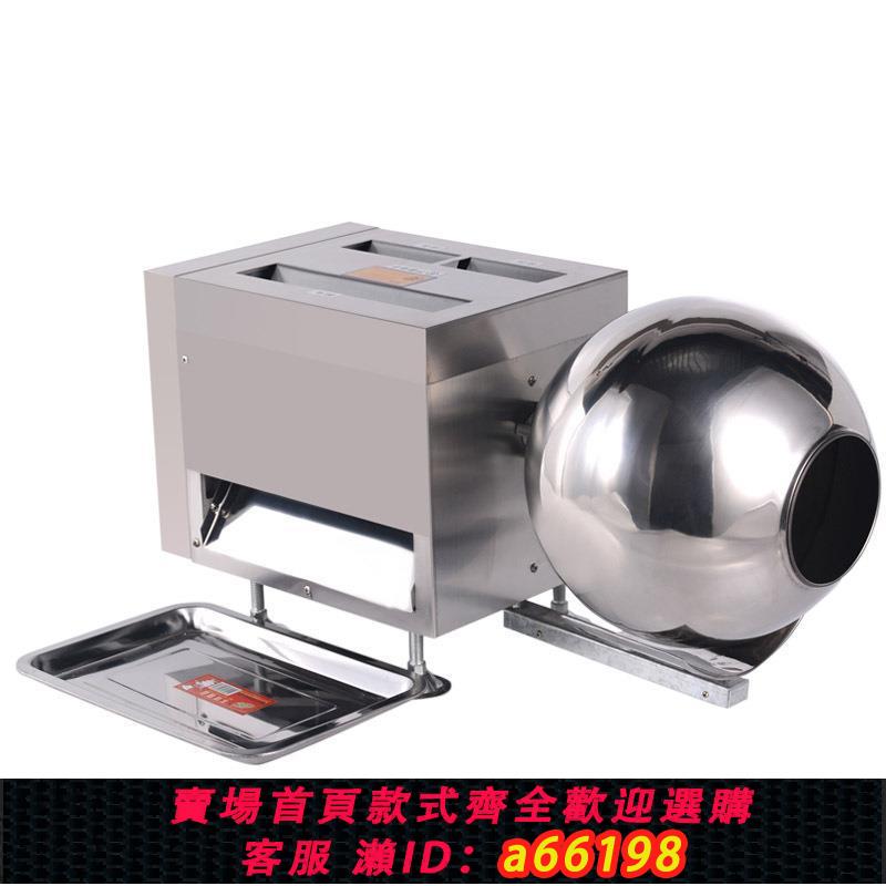 【臺灣公司 可開發票】鼎歷制丸機小型家用自動制藥丸機水蜜丸出條器珍珠粉圓搓丸機