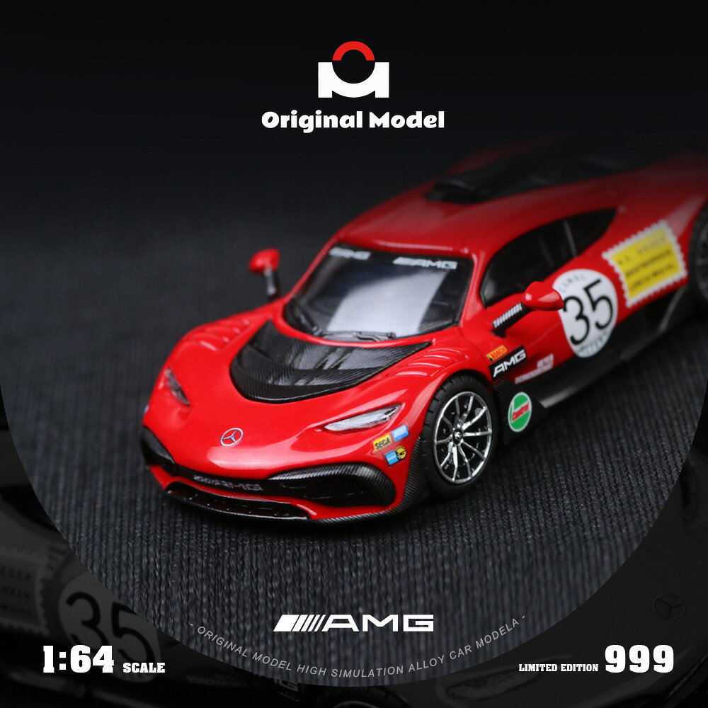 【精密工藝】合集合金車模 賓士AMG One 紅藍熔巖紅 限量收藏 車迷必備 模型玩具