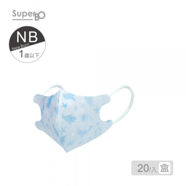 康丞SuperBO NB立體醫療口罩(20入/盒)Ocean藍(4710751642485) 198元