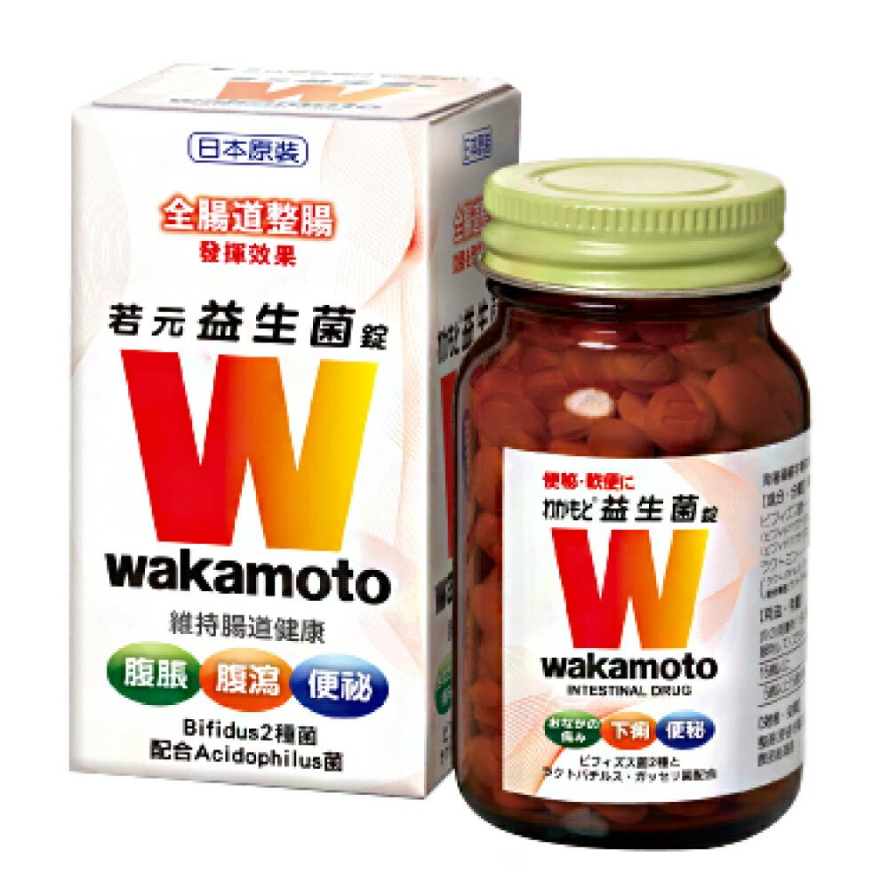 Wakamoto 若元益生菌錠 200錠 盒 日本原裝維持腸道健康有效調整體質腹脹腹痛便祕 專品藥局 2015697 台灣樂天市場 Line購物