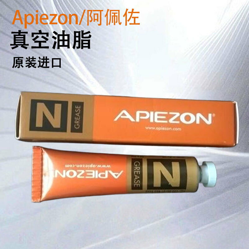 英國APIEZON真空油脂H型T型W型M型N型Q型L型AP-101阿佩佐/阿皮松【亞德機械五金家居】