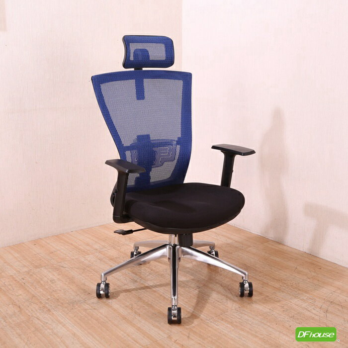 《DFhouse》帕塞克電腦辦公椅(全配)(鋁合金腳) -藍色 電腦椅 書桌椅 人體工學椅