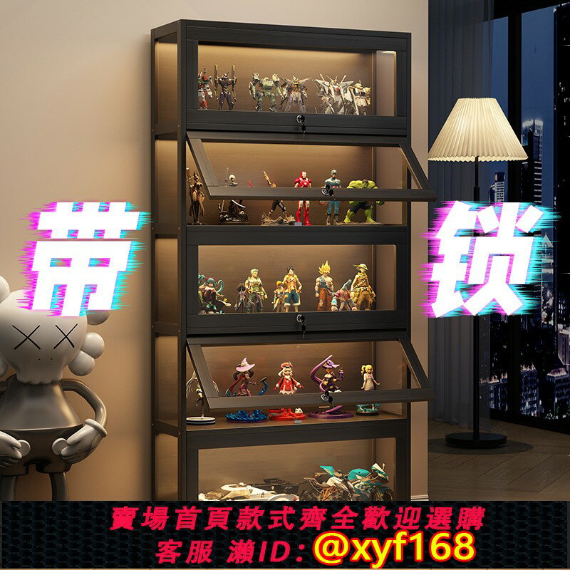 {保固一年 可打統編}手辦展示櫃帶鎖帶燈家用防塵亞克力透明模型玩具盲盒陳列櫃擺件架