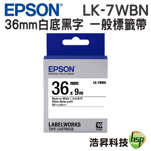EPSON LK-7WBN 36mm 一般系列 原廠標籤帶 白底黑字