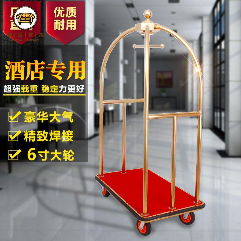 免運 【附發票】行李架 酒店名宿行李架 收納架 酒店大堂行李車載重王五星級賓館平頂手推行李車機場不銹鋼小金頂特惠/店長推薦新品 工廠直銷 折扣 j533
