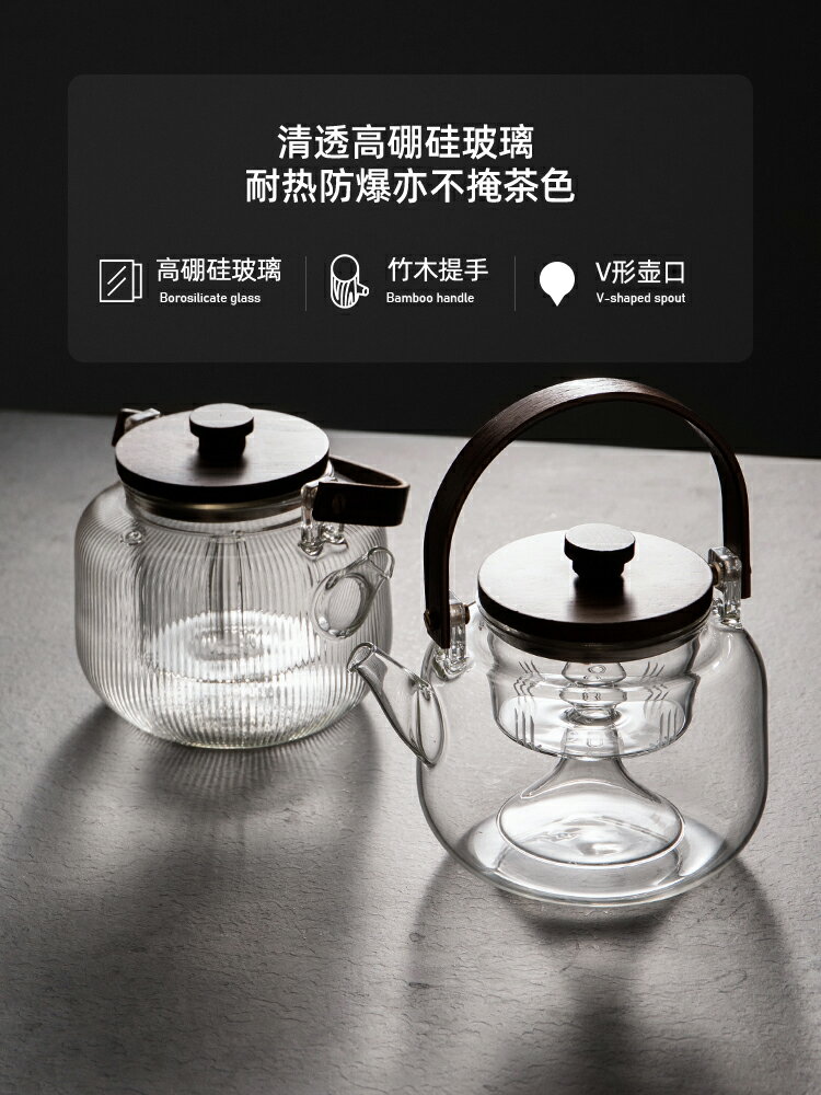 半房玻璃茶壺蒸茶煮茶壺耐高溫泡茶辦公室家用茶具燒水壺茶水分離