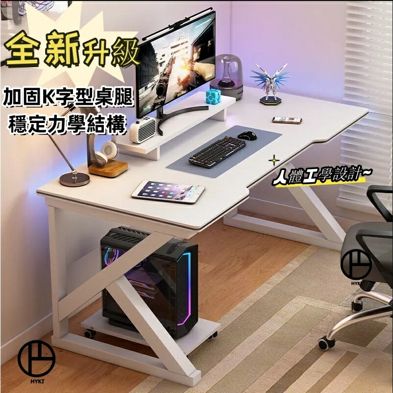 美雅閣|全新升級電腦桌 臺式電競桌 遊戲電競桌 書桌 萬用桌 辦公桌 桌子 工作桌 遊戲桌 寫字桌 兒童書桌
