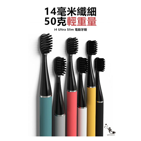 MiPow麥泡 電動牙刷CI900S 9