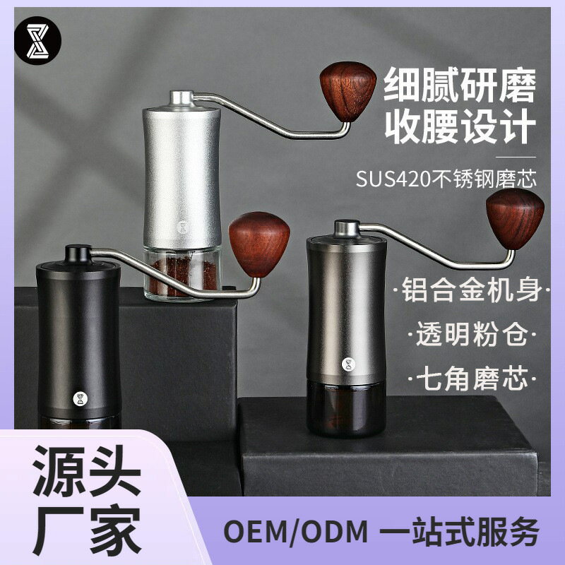 手搖磨豆機咖啡豆研磨機CNC鋼芯雙軸磨粉 家用可攜式手動咖啡機研磨