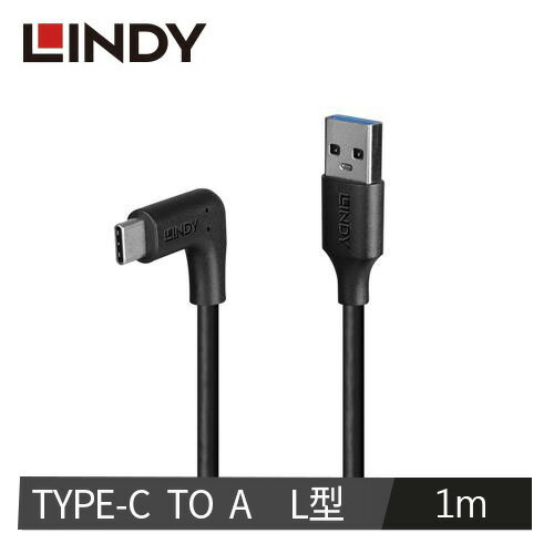 LINDY林帝 USB3.2 GEN2 TYPE-C 公 TO A 公 傳輸線, L型, 1m