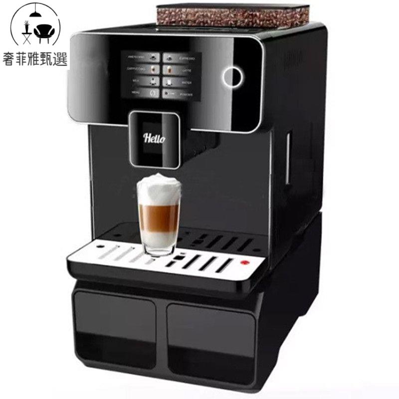臺灣公司/開發票 110V220V出口奶泡現磨觸屏全自動咖啡機家商用豆粉兩用意美式一體