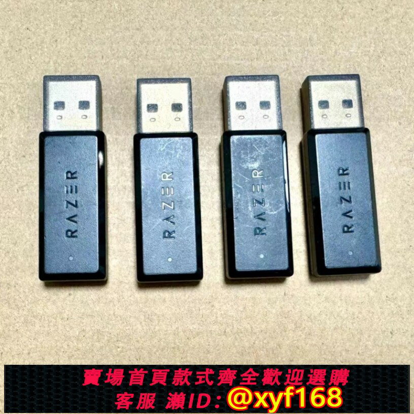 {保固一年 可打統編}原裝正品Razer/雷蛇 戰戟鯊PS4無線版遊戲耳機接收訊號發射器