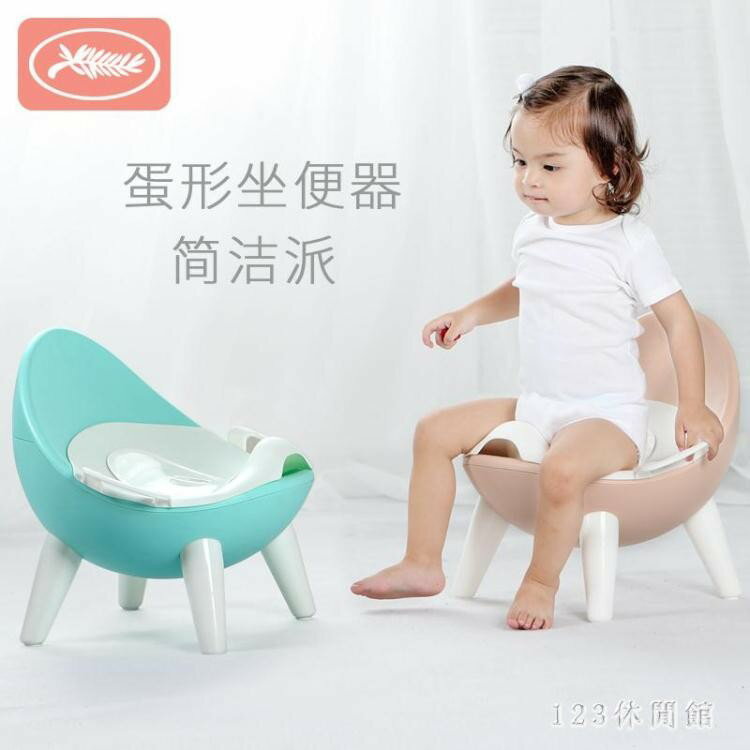 兒童坐便器兒童馬桶男女小孩馬桶嬰幼兒1-3-6歲便盆加大號寶寶座便器 LH6963