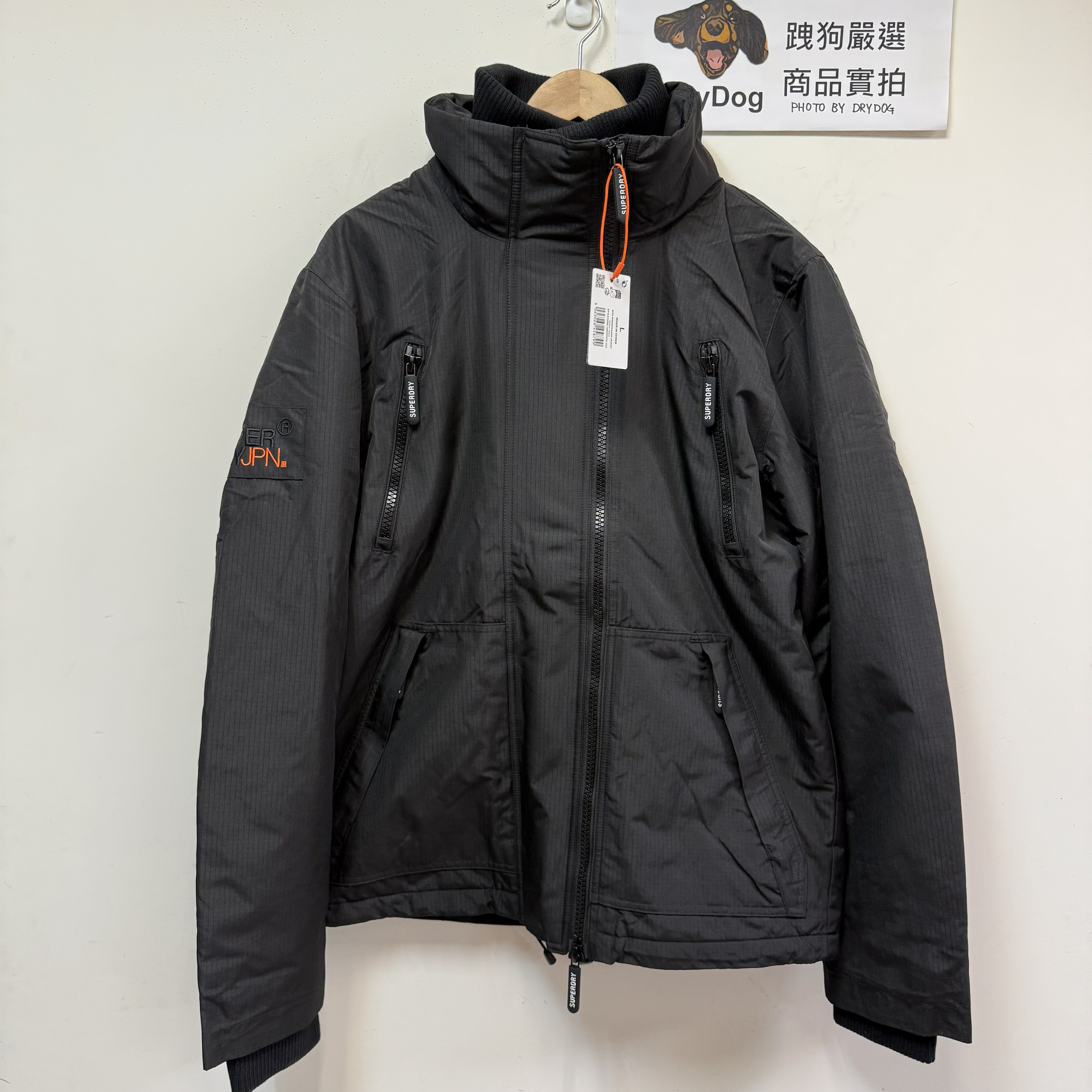 跩狗嚴選 極度乾燥 Superdry MTN 無帽 立領 遊艇夾克 鋪棉 低調設計經典款 黑色 風衣 外套 防風 防潑水