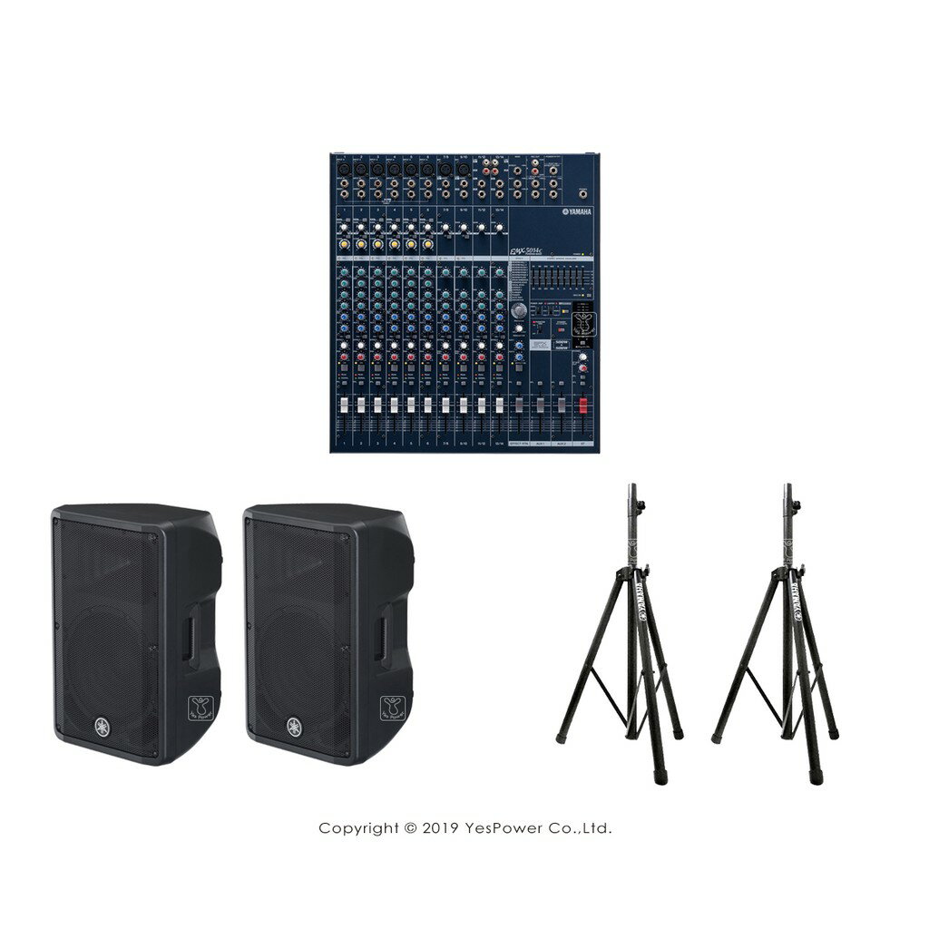 EMX5014C YAMAHA 500W 混音器 組合套件/附CBR12喇叭*2支+喇叭架 專業舞台音響