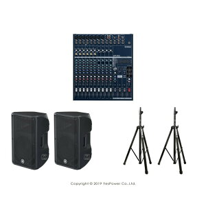 EMX5014C YAMAHA 500W 混音器 組合套件/附CBR12喇叭*2支+喇叭架 專業舞台音響