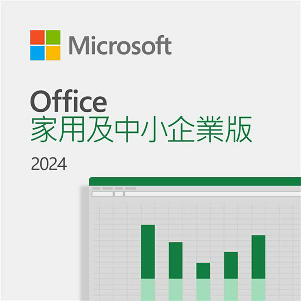 【CUBE卡最高10%回饋】Microsoft 微軟 ESD-Office HB 2024 中小企業下載版 EP2-06611