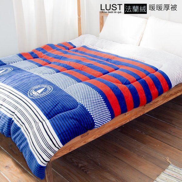 【LUST】 帆船 法蘭絨厚被 保暖 150cmX200cm 極緻柔軟 抗靜電(7-11取限一件) 冬被