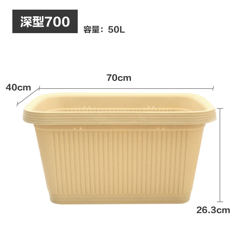 花盆/種植盆 花盆陽臺種菜盆長方形塑膠大號蔬菜種植專用箱愛麗絲種植箱『XY29249』