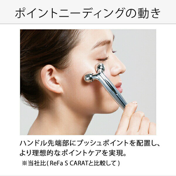 リファエスカラットレイReFa S CARAT RAY MTG リファカラットrefa rifa