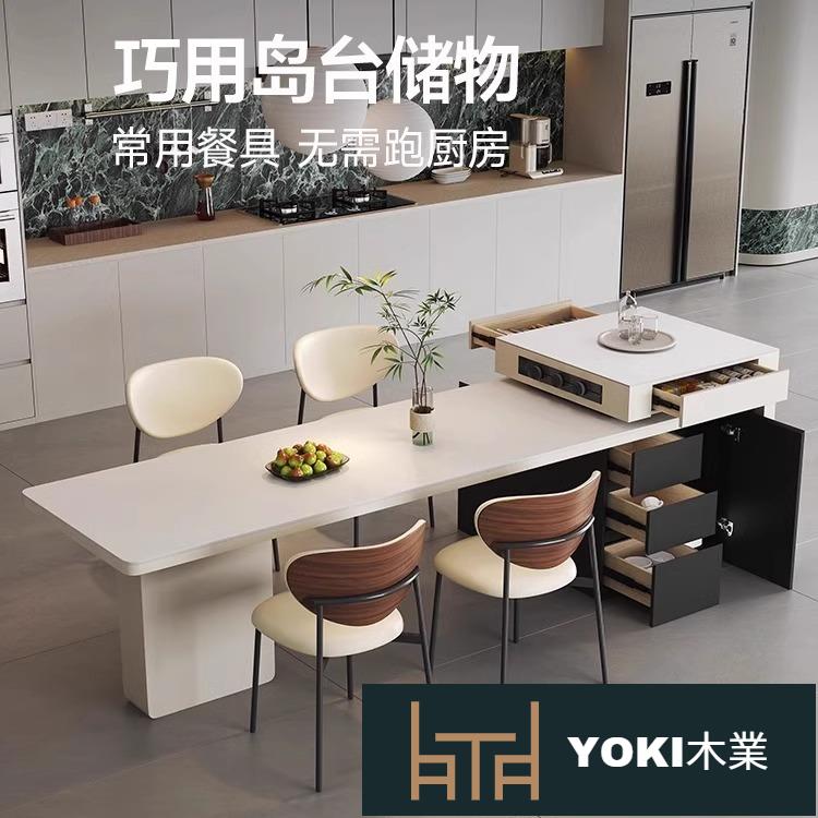 意式輕奢島臺餐桌一體可伸縮家用現代簡約中倒臺高階廚房巖板導臺YYY79