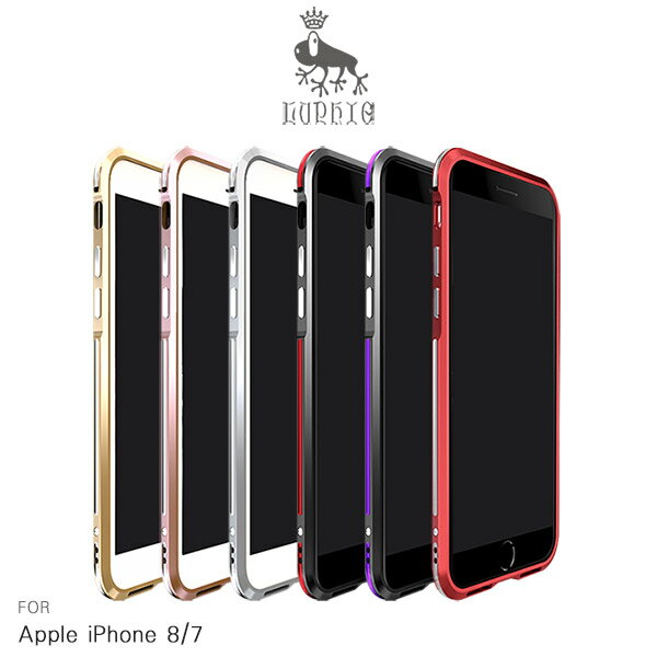 LUPHIE Apple iPhone 8/7 4.7吋 雙色亮劍邊框 鋁合金邊框 手機框 保護框 不擋訊號 i8 i7【APP下單4%點數回饋】