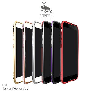 LUPHIE Apple iPhone 8/7 4.7吋 雙色亮劍邊框 鋁合金邊框 手機框 保護框 不擋訊號 i8 i7【APP下單最高22%點數回饋】