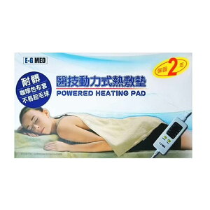 來而康 醫技 動力式熱敷墊 MT-265 14x27 電毯 濕熱電毯 電熱毯 MT265 買就送暖暖包X2