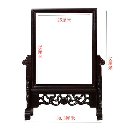 14寸雞翅木榫卯 實木古風臺屏擺臺  古典屏風擺件大理石字畫裱框 1