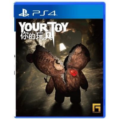 美琪PS4 你的玩具 Your Toy 中文 撕裂熊的復仇 恐怖密室逃脫