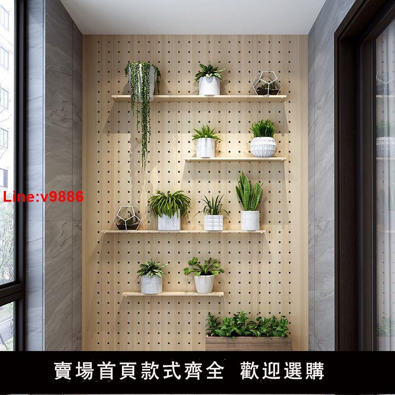 【臺灣公司 超低價】實木洞洞板貼墻面置物架定製孔洞板免打孔客廳壁掛入戶玄關收納架
