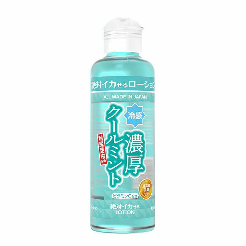 [漫朵拉情趣用品]日本 SSI JAPAN 絕對刺激濃厚冷感涼感潤滑液180ml [本商品含有兒少不宜內容]DM-9112222