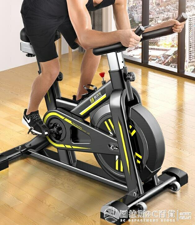 【九折】動感單車 健身車麥特龍室內超靜音健身自行車 運動單車 家用
