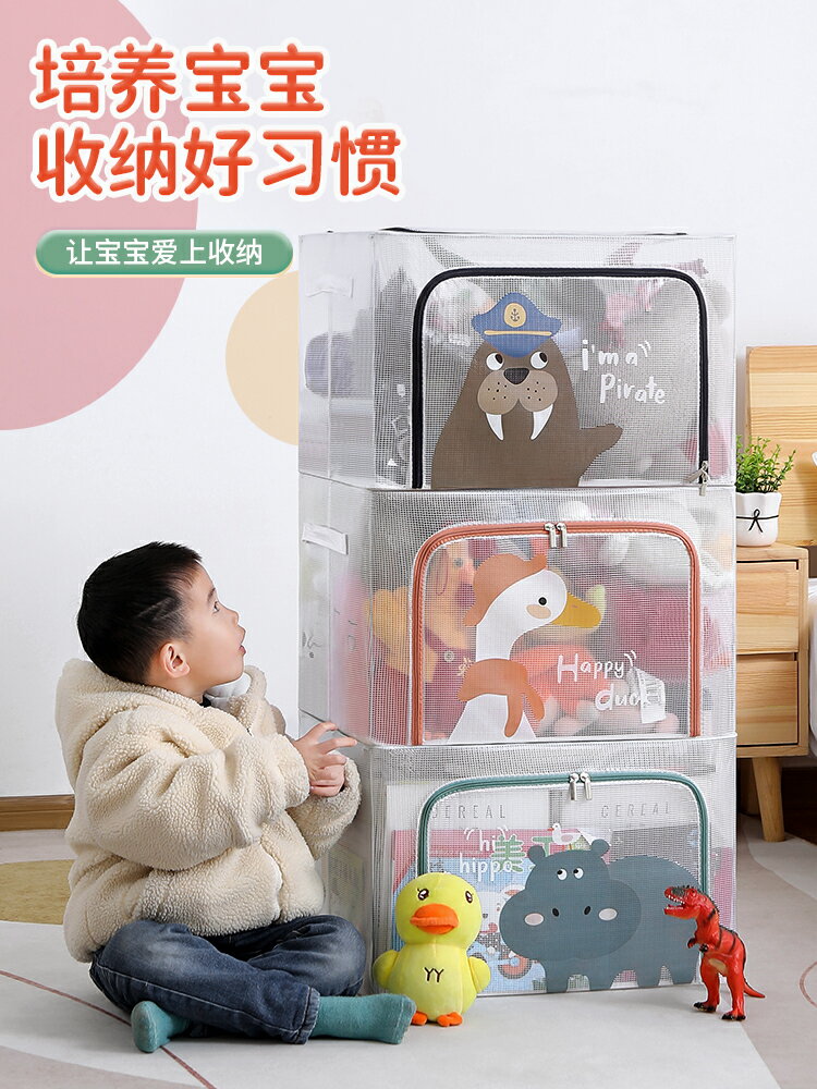 寶寶衣服收納箱家用整理盒衣柜裝衣物大號兒童零食折疊玩具儲物筐