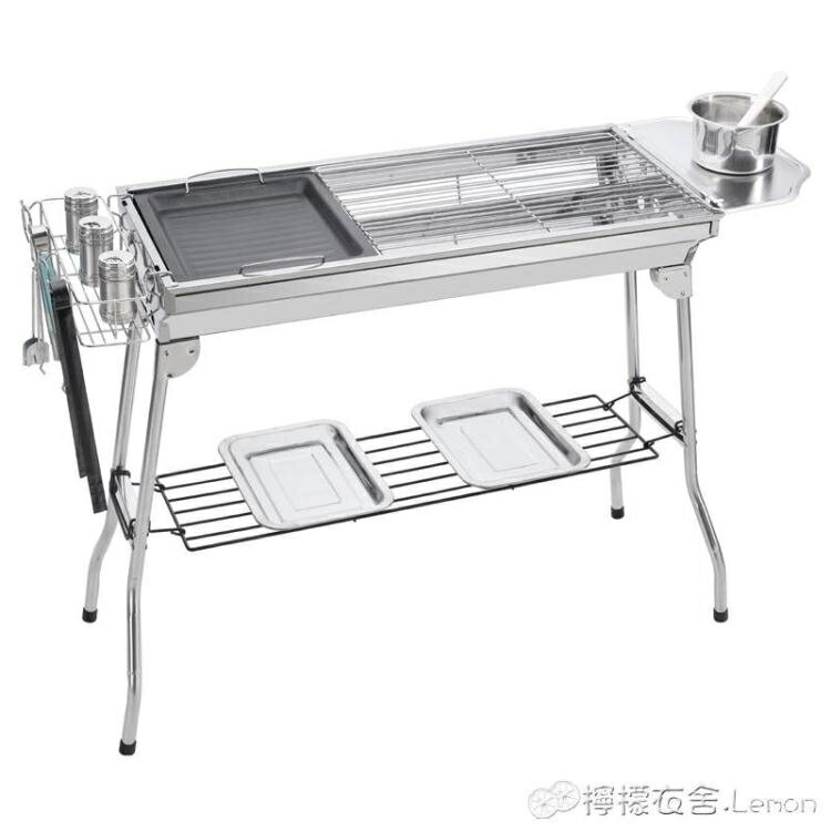 加厚不銹鋼燒烤架家用戶外燒烤爐木炭野外燒烤用具碳烤爐烤串爐子 99購物節